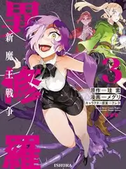 声生不息·家年华 海报